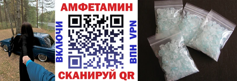 Амфетамин VHQ  Малоархангельск 
