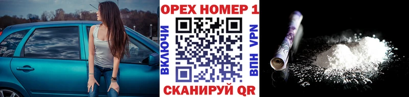 купить Малоархангельск блэк спрут ссылка Cocaine FishScale
