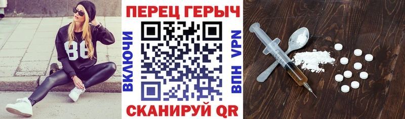 ГЕРОИН белый  где можно купить   Малоархангельск 
