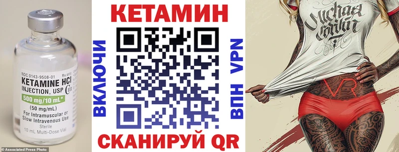 кракен ССЫЛКА  Малоархангельск  КЕТАМИН ketamine 