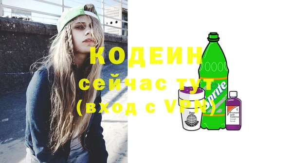 прущая мука Коряжма