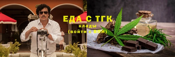 наркотики Костерёво