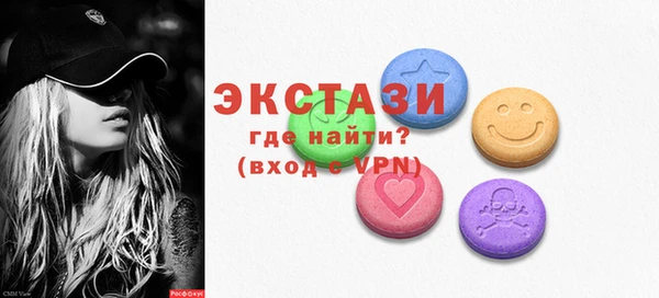 сатива Краснослободск