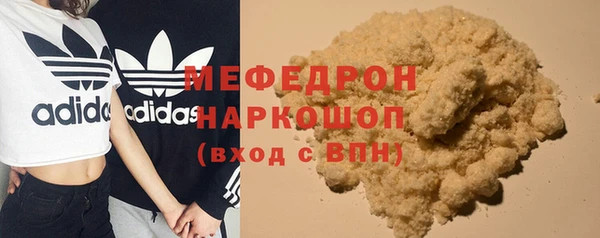 шишки Краснотурьинск