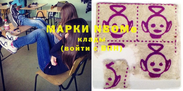 наркотики Костерёво