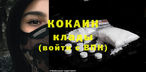 хмурый Красноперекопск