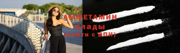 мдма Болхов