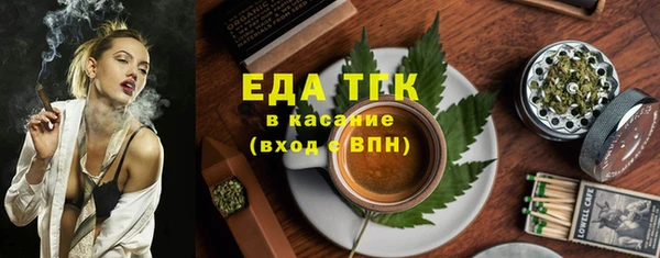 шишки Краснотурьинск