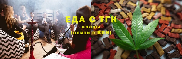 экстази Корсаков