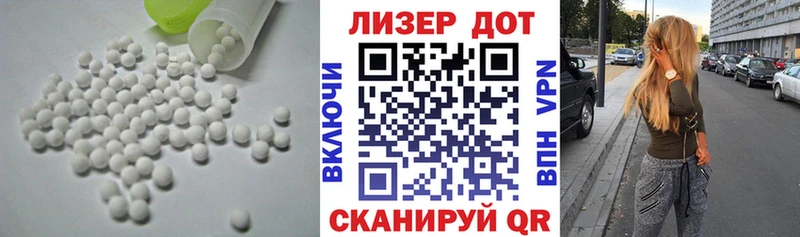 LSD-25 экстази кислота  Малоархангельск 
