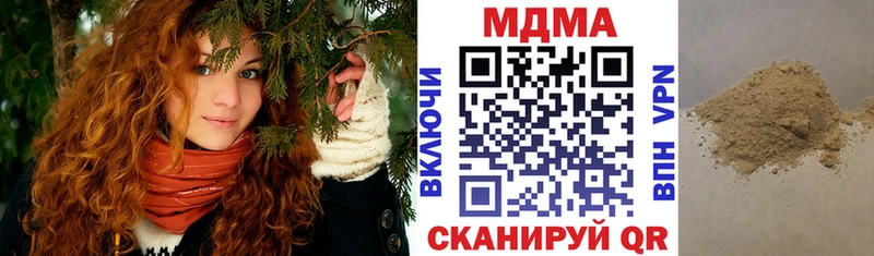 kraken ССЫЛКА  Малоархангельск  MDMA молли  купить наркоту 