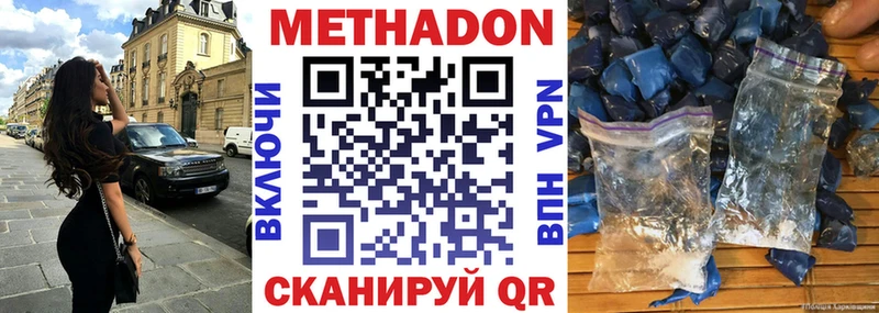 кракен зеркало  Малоархангельск  МЕТАДОН кристалл 