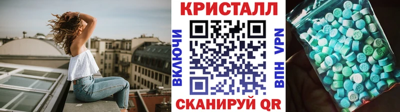 Метамфетамин Декстрометамфетамин 99.9%  Малоархангельск 