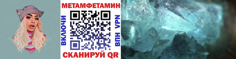 Первитин винт Малоархангельск